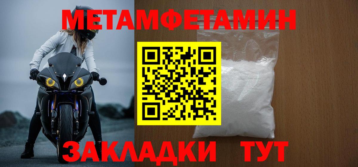 АМФЕТАМИН VHQ Калуга