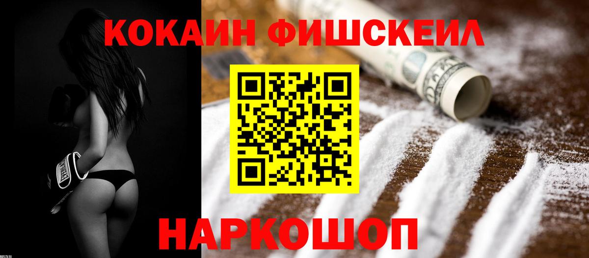 Калуга  КОКАИН Колумбийский  Кокаин  Кокаин 98%  Вход с VPN 