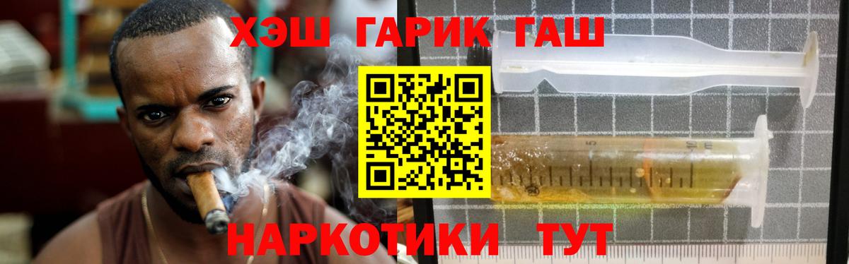 ГАШИШ гарик Калуга