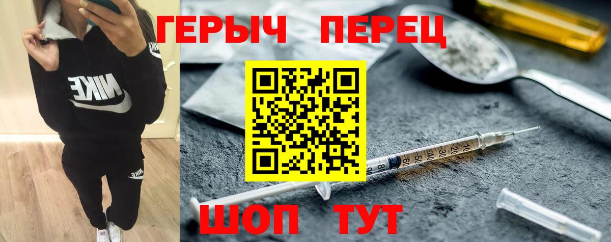 Героин  Вход с VPN  Калуга  ГЕРОИН хмурый 