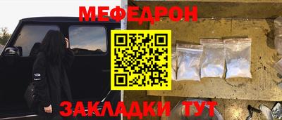прущие грибы Кунгур