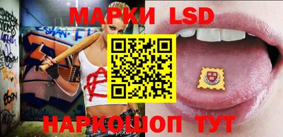 прущие грибы Кунгур