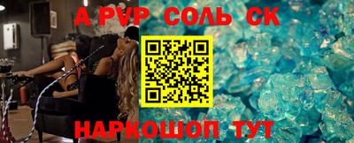 прущие грибы Кунгур