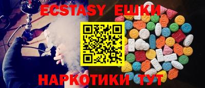 экстази Кумертау