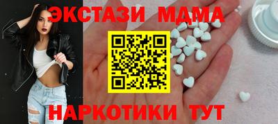 ECSTASY Кулебаки
