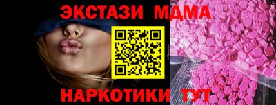 ECSTASY Кулебаки