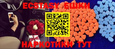 экстази Кумертау