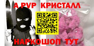 прущие грибы Кунгур