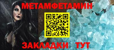 прущие грибы Кунгур