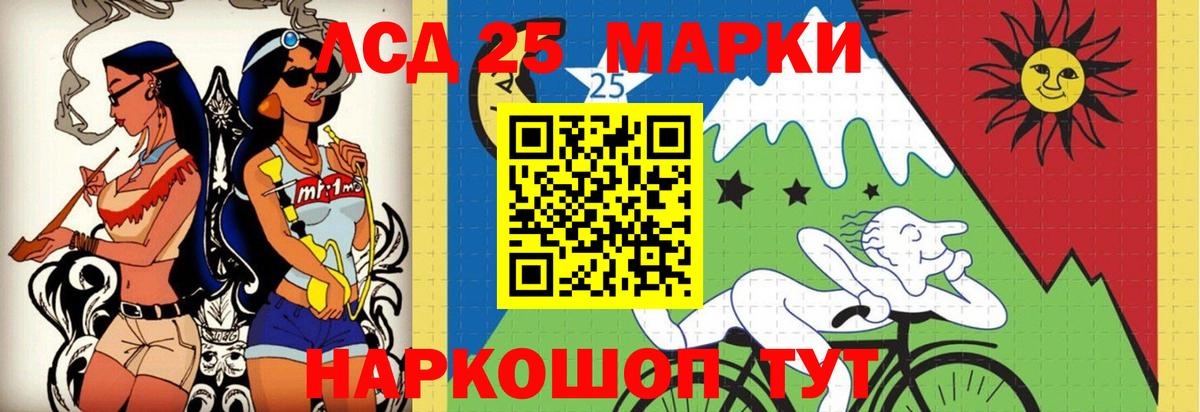 Калуга  ЛСД экстази кислота  Вход с VPN  ЛСД экстази  Лсд 25 экстази ecstasy 