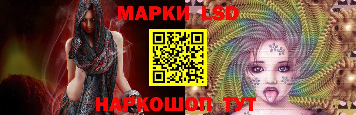 LSD-25 экстази ecstasy Калуга