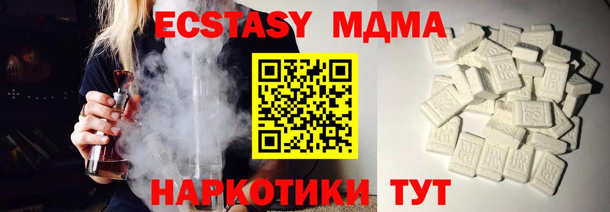МЕФ кристаллы  NBOMe  Калуга  Вход с VPN  МДМА  Cocaine  ГАШИШ  A PVP СК кристаллы  Канабис 