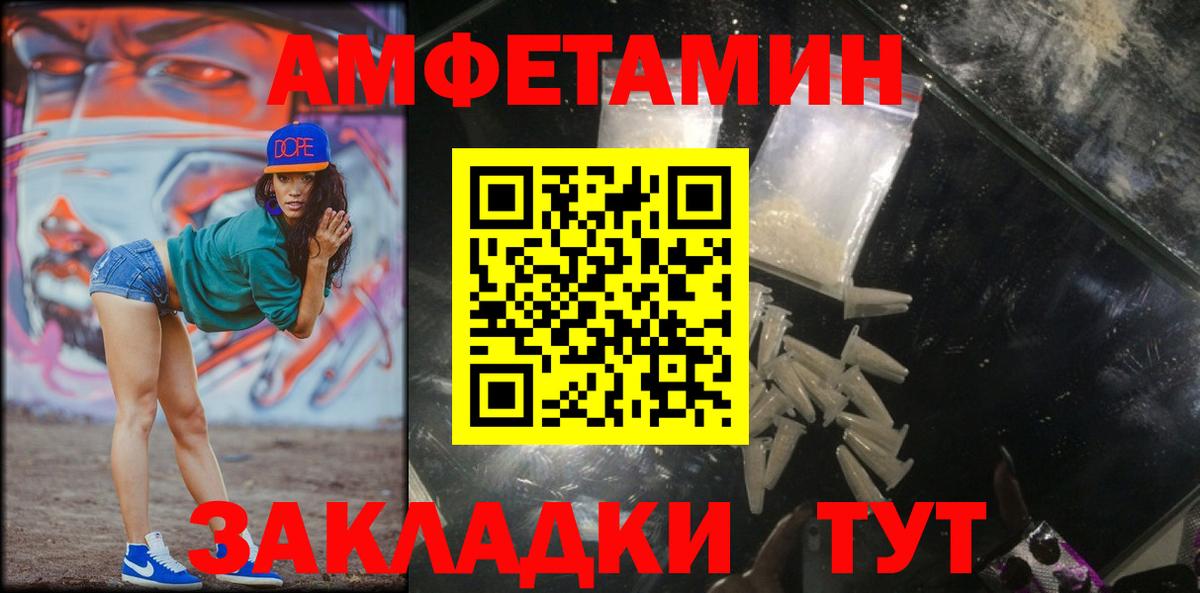Калуга  Первитин  Вход с VPN  МЕТАМФЕТАМИН Декстрометамфетамин 99.9% 