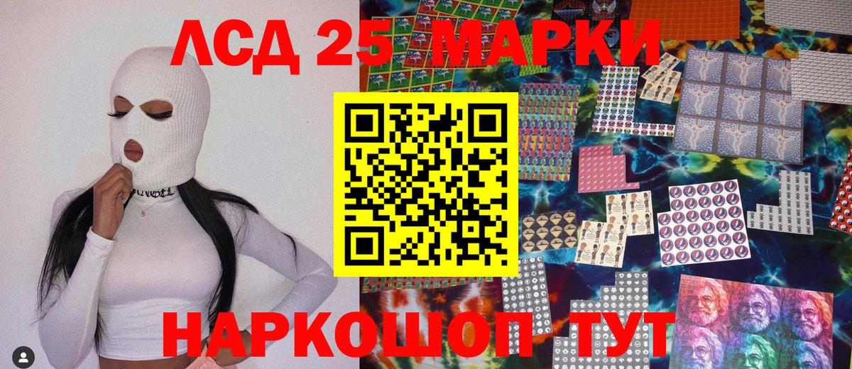 Наркотические марки 1500мкг  Вход с VPN  Калуга 