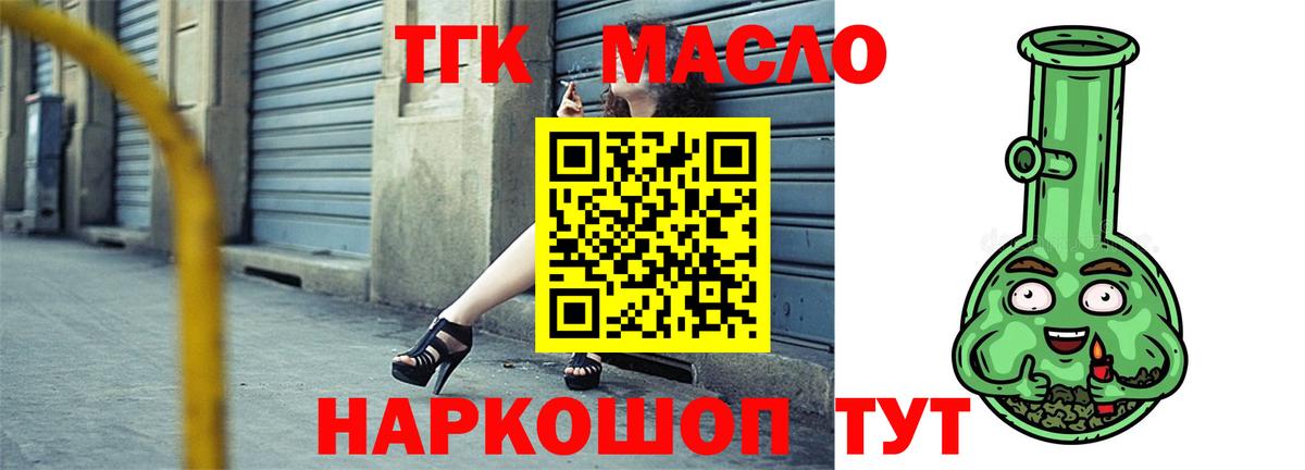 Калуга  Дистиллят ТГК концентрат  Вход с VPN 