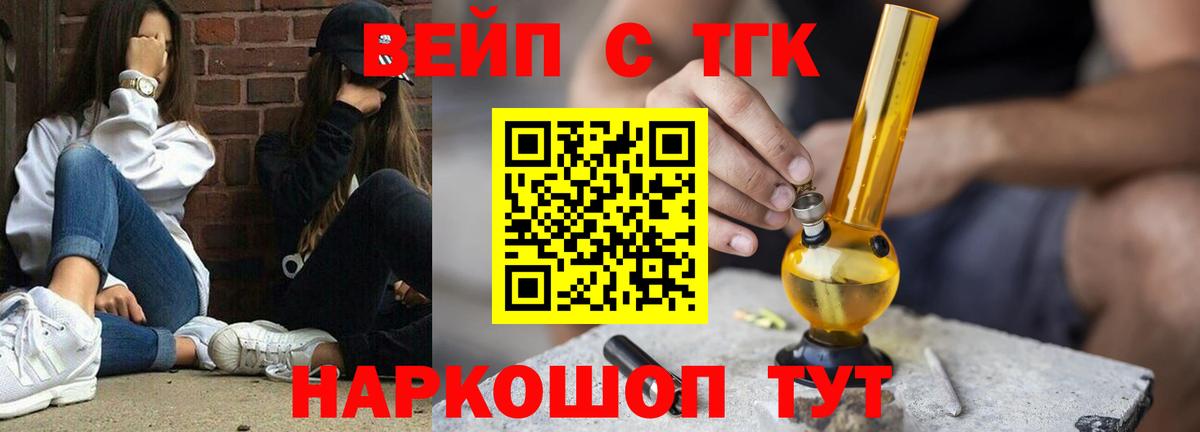 Дистиллят ТГК жижа Калуга