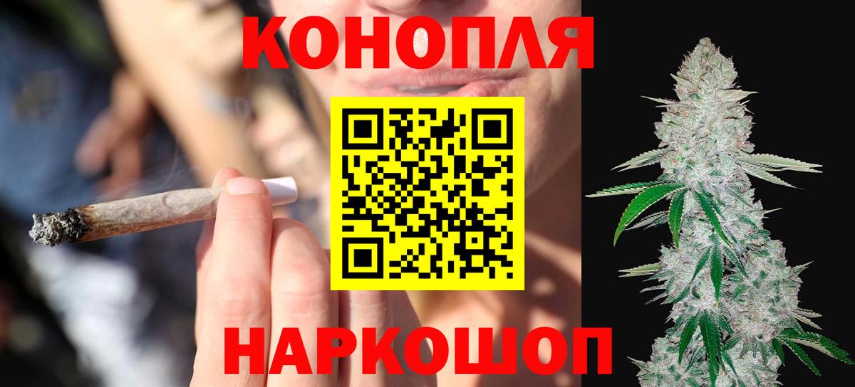 Конопля конопля  МАРИХУАНА VHQ  Калуга  Вход с VPN  Марихуана марихуана  МАРИХУАНА THC 21% 